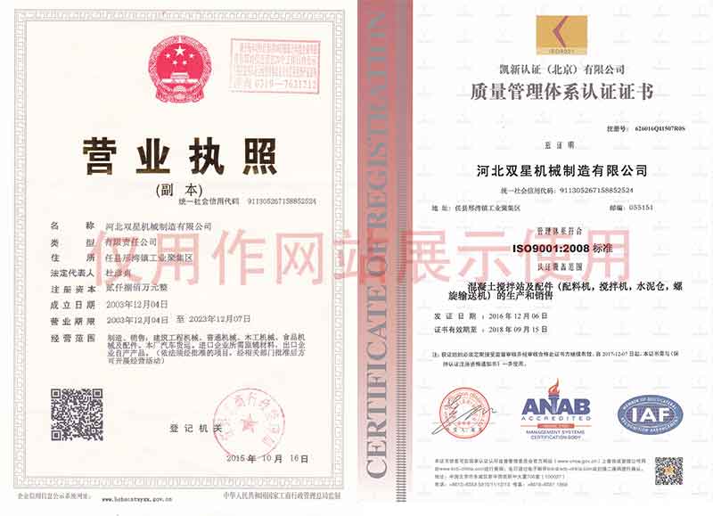 银河国际galaxy网站登录