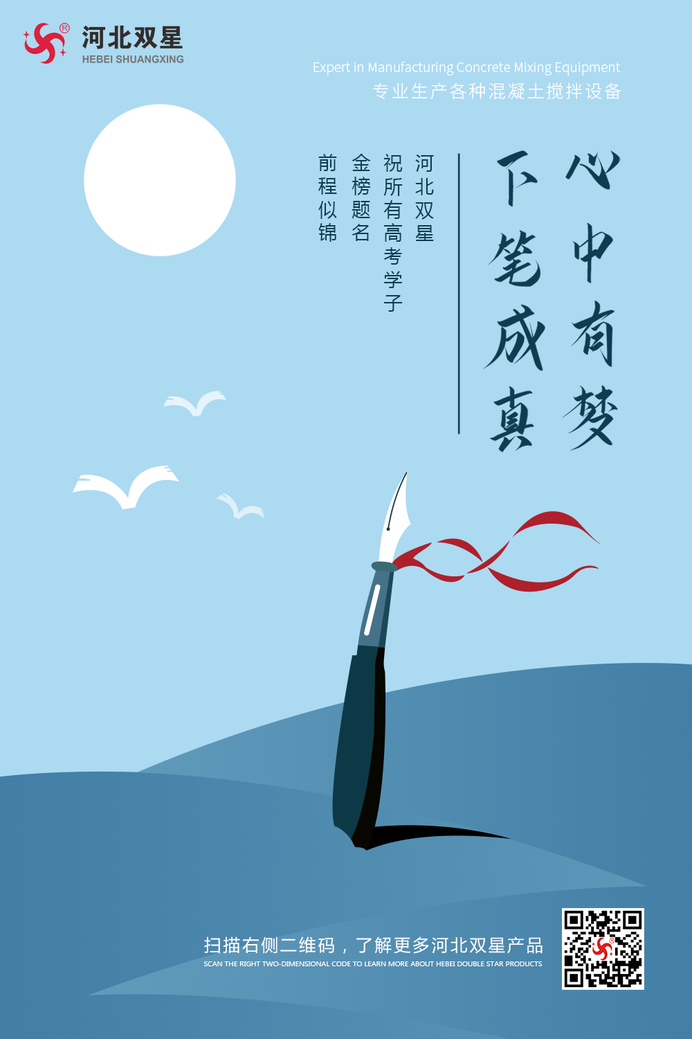 银河国际galaxy网站登录