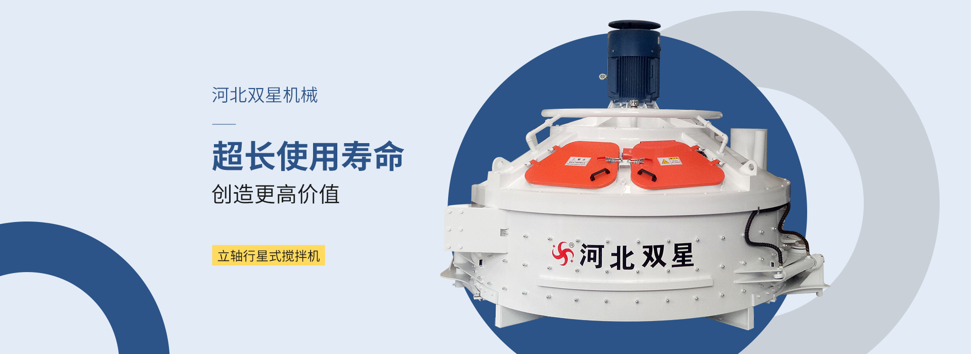 银河国际galaxy网站登录