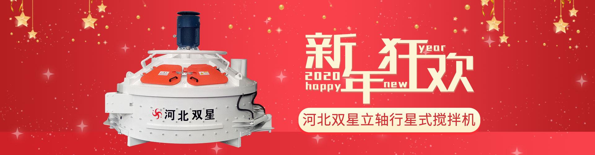 祝大家新年快乐