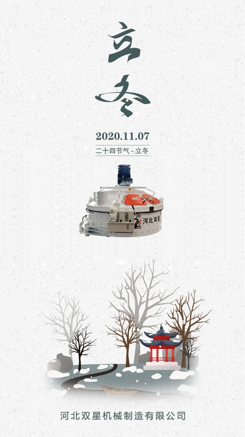 银河国际galaxy网站登录