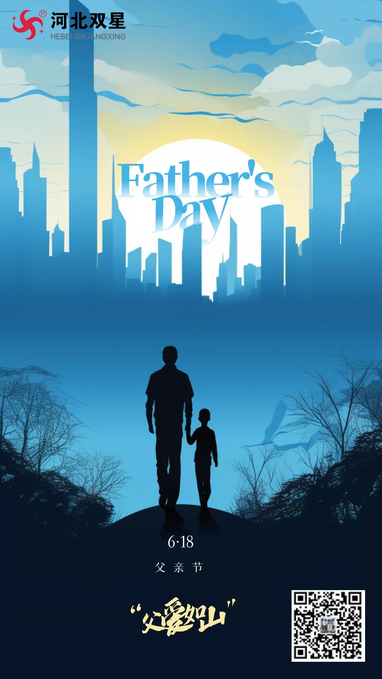 立轴行星搅拌站